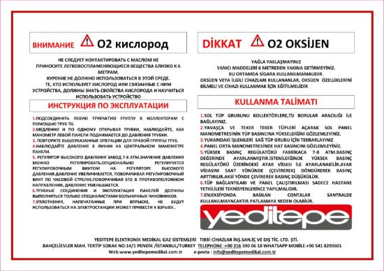Sobe Reklam Dijital Baskes Etiketler