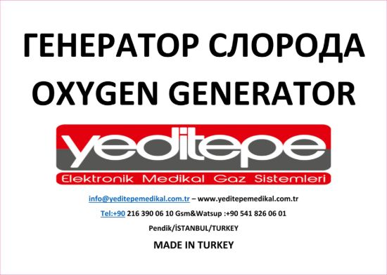 Sobe Reklam Dijital Baskes Etiketler