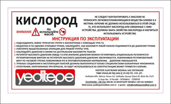 Sobe Reklam Dijital Baskes Etiketler