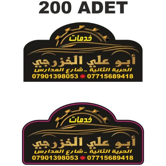 Sobe Reklam Normal Kesimli Damla Etiketler