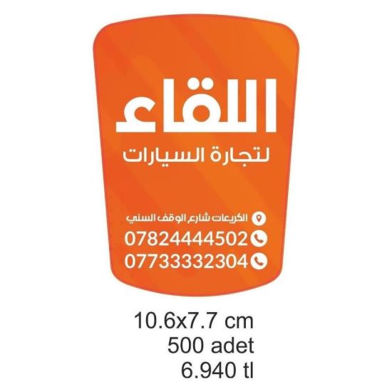Sobe Reklam Normal Kesimli Damla Etiketler