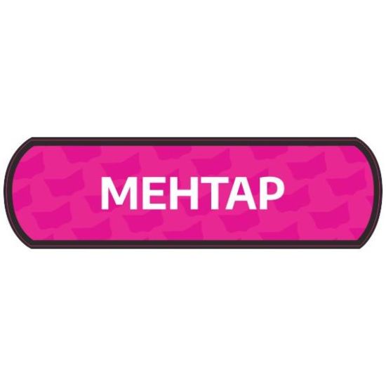 Sobe Reklam Normal Kesimli Damla Etiketler