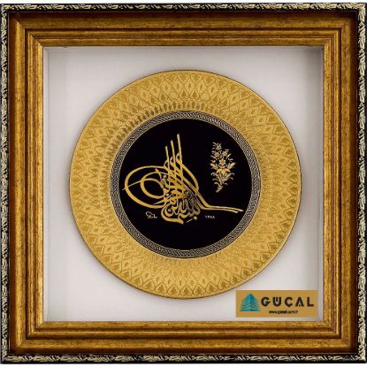 Product 527329 Image 1